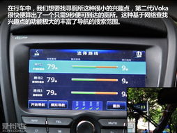 智能導(dǎo)航有亮點(diǎn)，愛卡體驗(yàn)第二代軟件開發(fā)