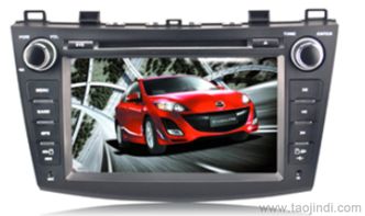 新馬自達(dá)3車載DVD導(dǎo)航全解析 價(jià)格、廠家與選購指南