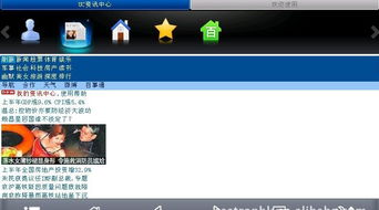 7寸帶上網(wǎng)功能的3D實(shí)景導(dǎo)航GPS全面解析