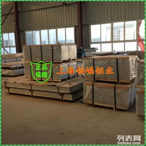 國產鏡面鋁板 選購、切割、鋁卷開平與廣州市場建材價格解析